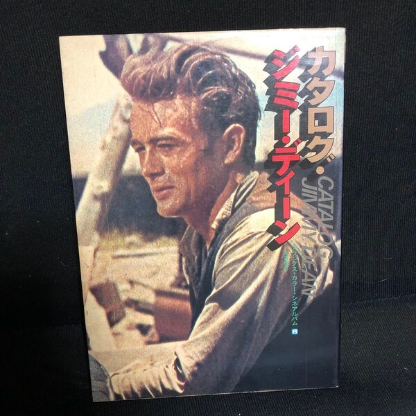 カタログ・ジミー・ディーン