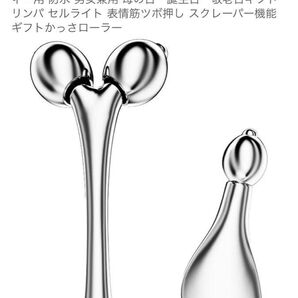 新品 美顔器ローラー