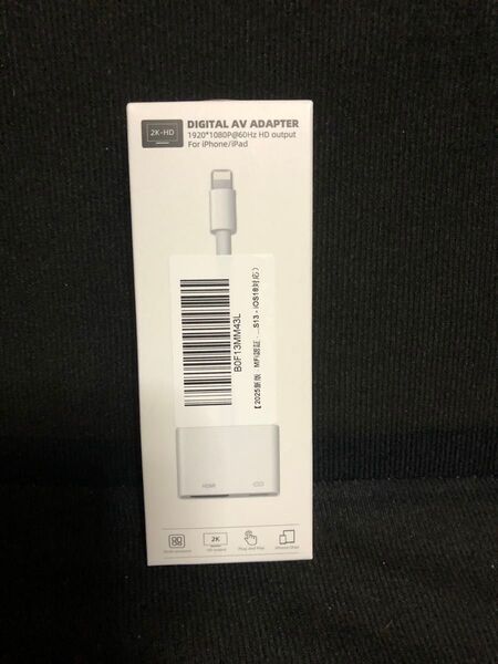 新品 lightning HDMI 変換アダプタ