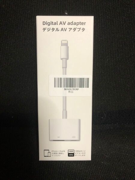 新品 MFi認証品 lightning HDMI 変換アダプタ