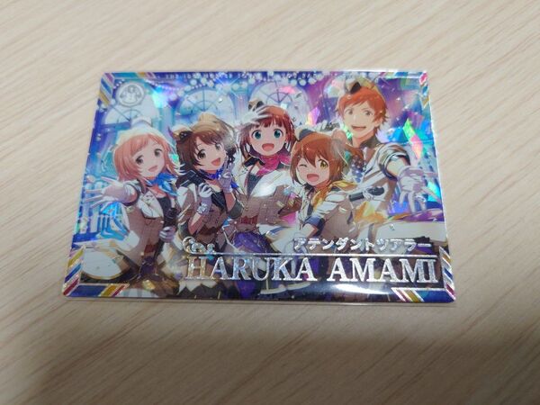 ツアマス SSR アテンダントツアラー 天海春香