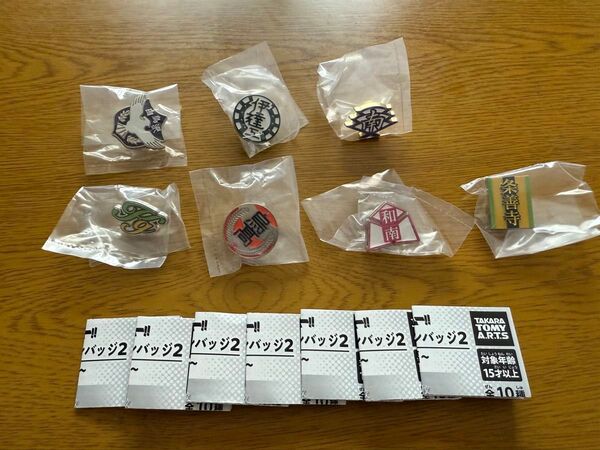 ハイキュー 高校モチーフピンバッジ2 宮城県編 まとめ売り ガチャ カプセルトイ
