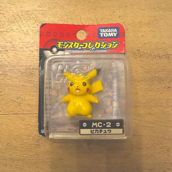 廃盤レア タカラトミー モンコレ ピカチュウ MC-2 ポケットモンスター