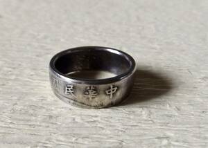 23 number power ko Yinling g plum. floral print Taiwan white copper coin use Chinese . country .. ring (11609) free shipping new goods unused luck with money up 