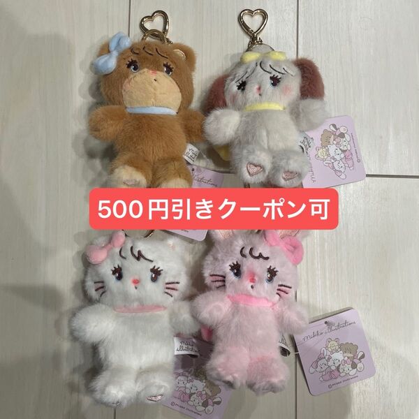 全4種コンプ mikko illustrations ぬいぐるみXS マスコット ムース キャミー スフレ ラテ