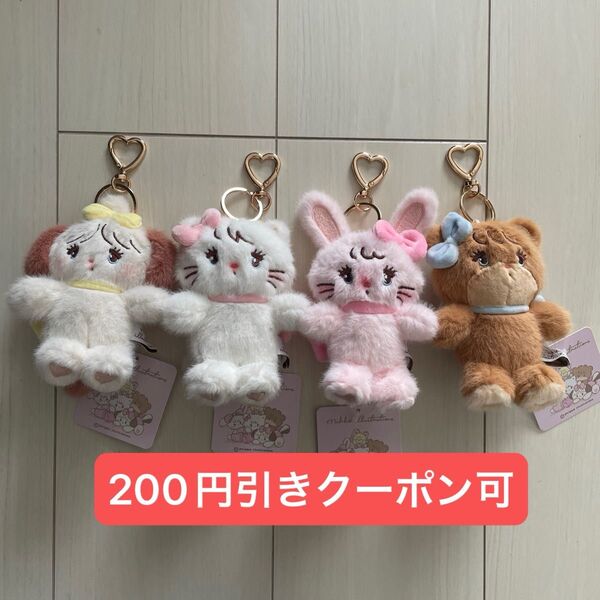 全4種コンプ mikko illustrations ぬいぐるみXS マスコット ムース キャミー スフレ ラテ