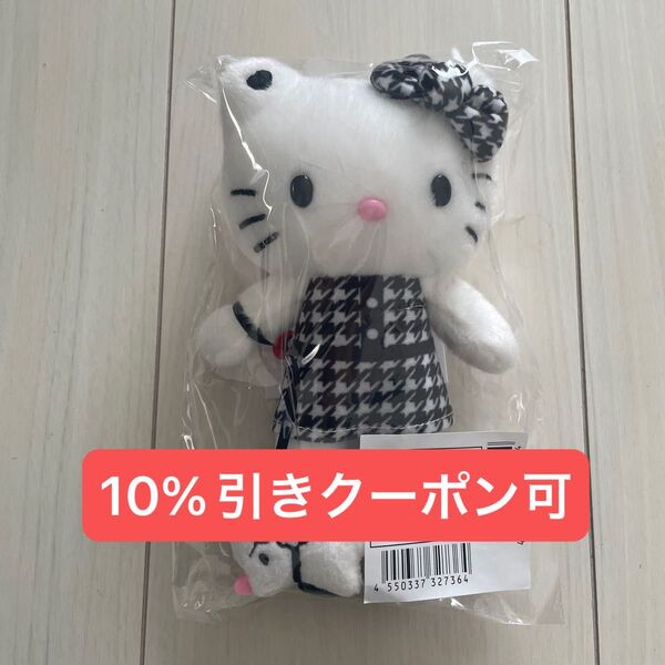 ハローキティ展 マスコット 千鳥格子 50周年限定 キティちゃん キーホルダー ぬいぐるみ キティ