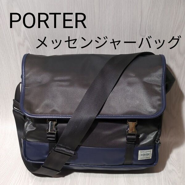 美品 機能性◯ ポーター SAC‘S BAR ショルダーバッグ メッセンジャーバッグ ナイロン A4 PORTER サックスバー