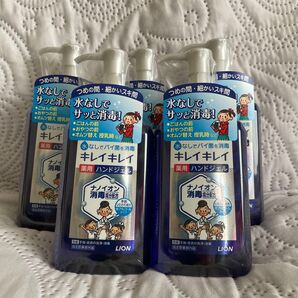 キレイキレイ 薬用ハンドジェル 5個セット