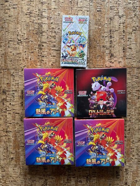 ポケモンカードゲーム スカーレット&バイオレット 強化拡張パック 「ロケット団の栄光」 「熱風のアリーナ」「テラスタルフェスex」