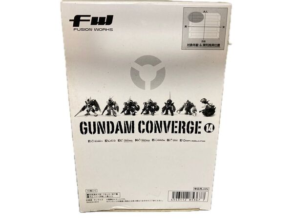 未開封品 FW GUNDAM CONVERGE 14 ガンダムコンバージ 第14弾 コンプセット 7体 旧シリーズ