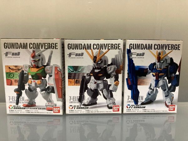 未開封 FW GUNDAM CONVERGE セブン-イレブン限定カラーver 3種セット ガンダムコンバージ