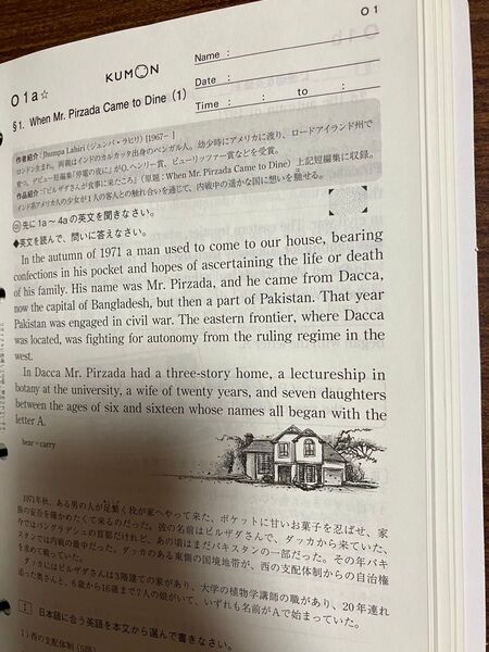 公文英語プリントO1〜200新品未使用未記入 土日限定出品