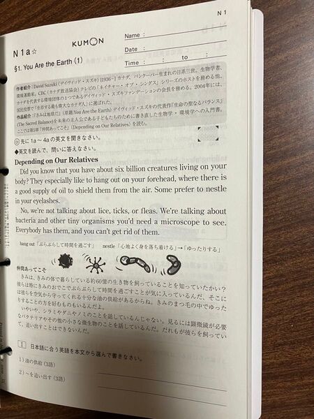 公文英語プリントN1〜200新品未使用未記入土日限定出品