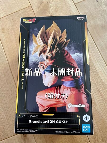 【新品・未開封】ドラゴンボールZ Grandista-SON GOKU- フィギュア (箱付き)