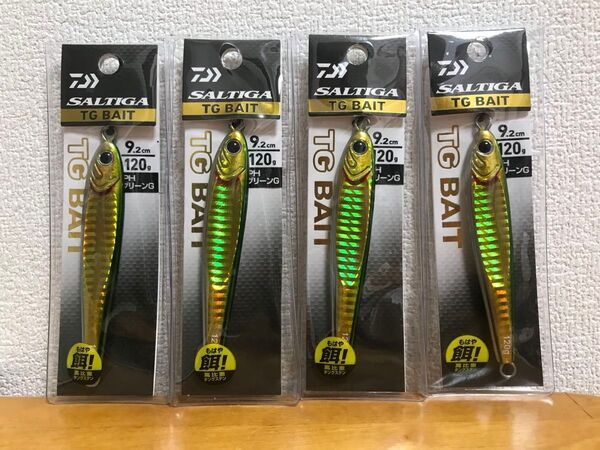 ダイワ ソルティガ TGベイト 120g×4 PHグリーンゴールド