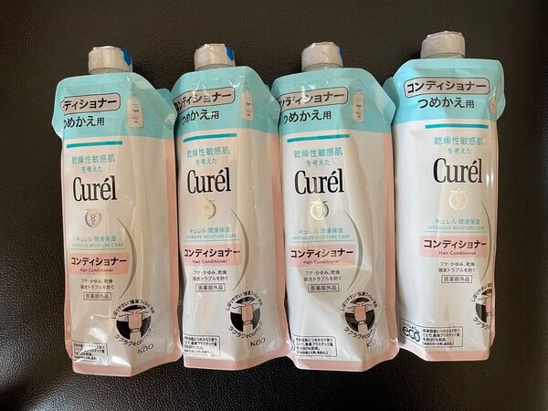 花王 キュレル Curel コンディショナー 詰め替え つめかえ 340ml 4個 リフィル 検索用 シャンプー