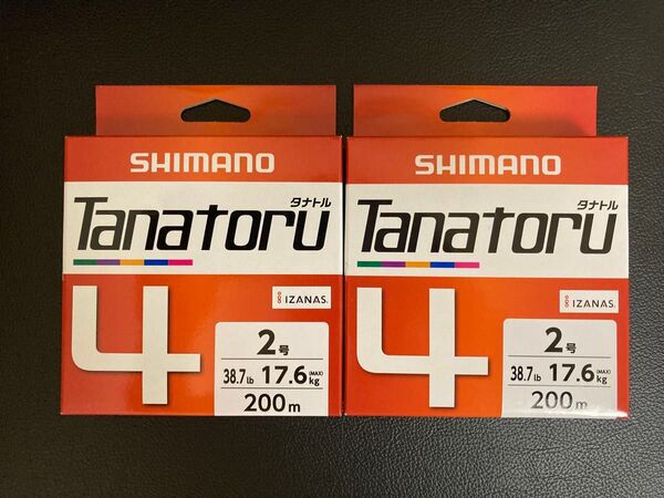 2個セット PE 2号 200m シマノ タナトル4 Tanatoru 5色×10m