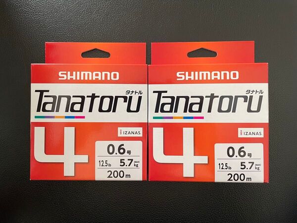 2個セット PE 0.6号 200m シマノ タナトル4 Tanatoru 5色×10m