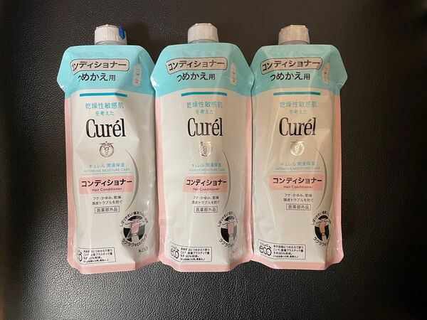 花王 キュレル Curel コンディショナー 詰め替え つめかえ 340ml 3個 リフィル 検索用 シャンプー