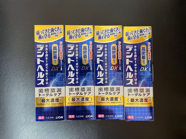 4本 ライオン デントヘルスDX 85g 歯槽膿漏トータルケア 歯磨き粉