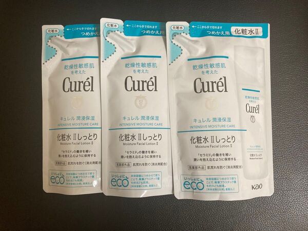 3個 花王 キュレル 化粧水 Ⅱ 2 しっとり 130ml つめかえ 詰め替え 詰替 リフィル