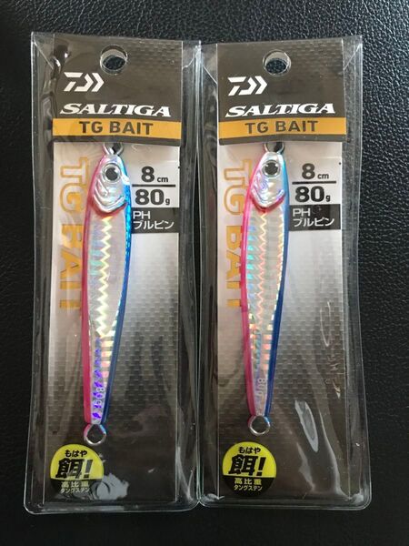 ダイワ ソルティガ TGベイト 80g×2 PHブルピン