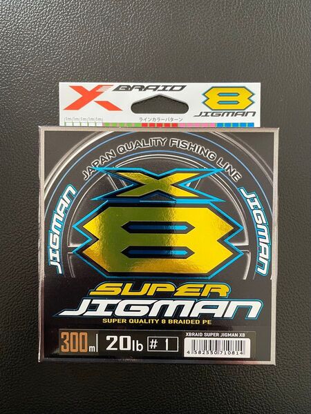 YGK スーパージグマン X8 1号 300m PEライン よつあみ XBRAID