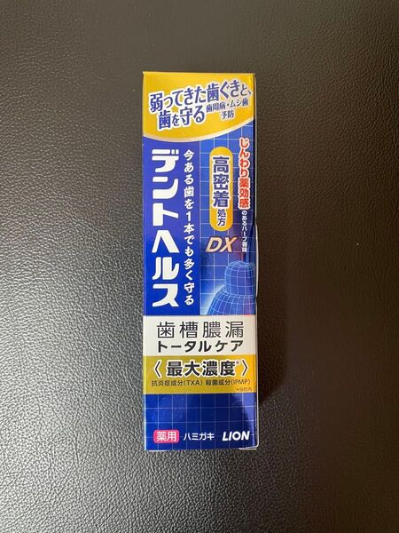 ライオン デントヘルスDX 85g 歯槽膿漏トータルケア 歯磨き粉