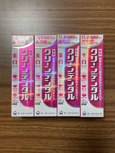 4本 クリーンデンタルW 100g 美白ケア 第一三共ヘルスケア