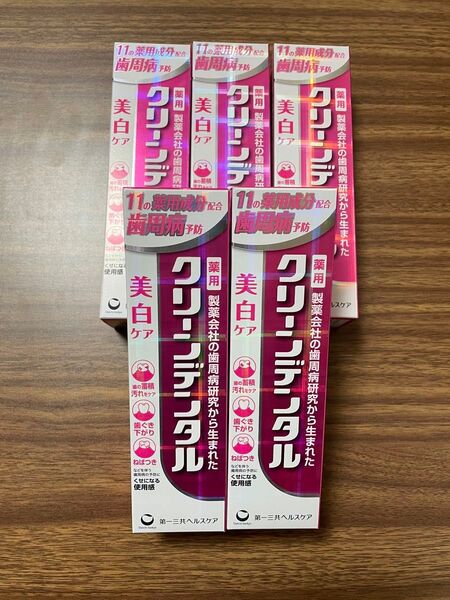 5本 クリーンデンタルW 100g 美白ケア 第一三共ヘルスケア