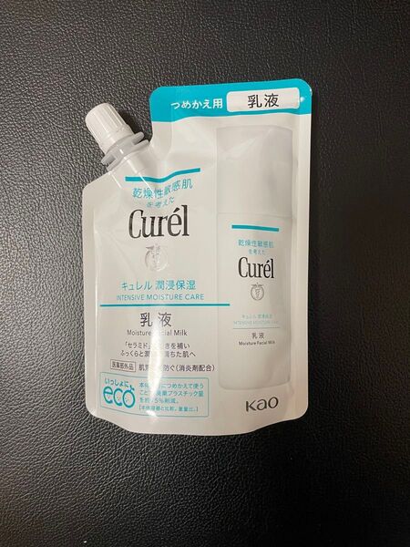 花王 キュレル 乳液 100ml つめかえ 詰め替え 詰替