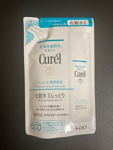 花王 キュレル 化粧水 Ⅱ 2 しっとり 130ml つめかえ 詰め替え 詰替 リフィル