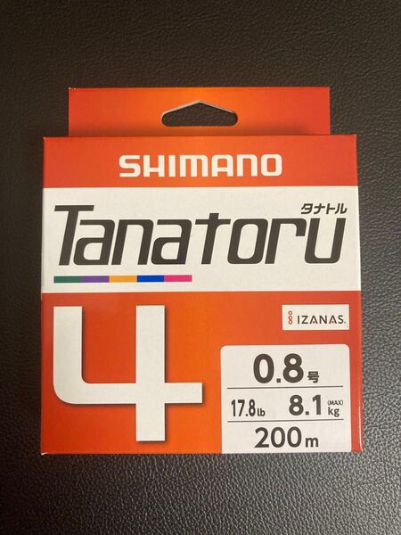 PE 0.8号 200m シマノ タナトル4 Tanatoru 5色×10m