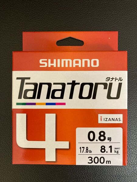 PE 0.8号 300m シマノ タナトル4 Tanatoru 5色×10m