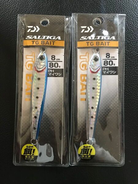 ダイワ ソルティガ TGベイト 80g×2 PHマイワシ