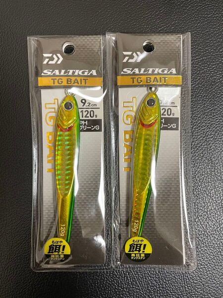 ダイワ ソルティガ TGベイト 120g×2 PHグリーンゴールド