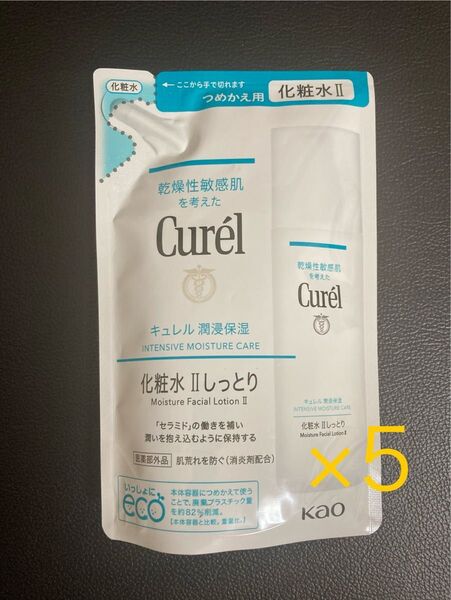 5個 花王 キュレル 化粧水 Ⅱ 2 しっとり 130ml つめかえ 詰め替え 詰替 リフィル