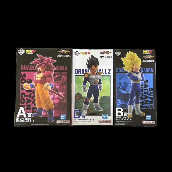 一番くじ ドラゴンボール VSオムニバスCROSS A賞 超サイヤ人4孫悟空 B賞 超サイヤ人3 ベジータ D賞 フィギュア