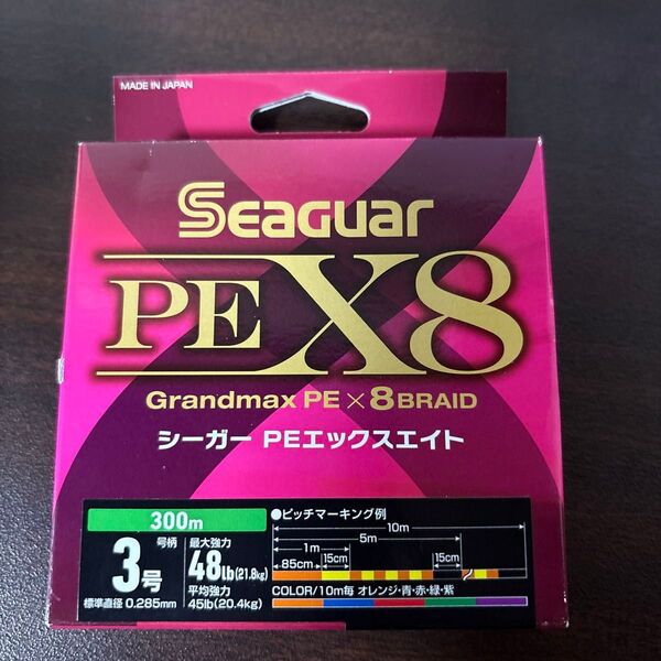 クレハシーガー X8 PEライン 釣り 糸 シーバス 青物 タイラバ 5色マーカー 3号 300m ルアー