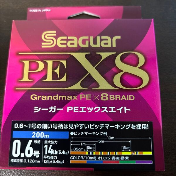 クレハシーガー PE X8 PEライン 釣り 糸 ルアー シーバス 5色