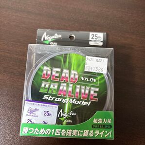 釣り糸 ナイロンライン 25ポンド ルアー バス釣り ナマズ シーバス