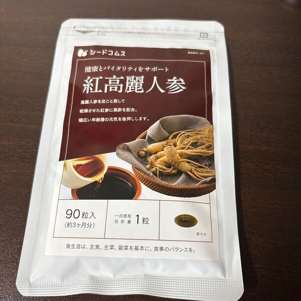 紅高麗人参 サプリメント シードコムス 健康 バイタリティ 黒酢 もろみ酢 元気