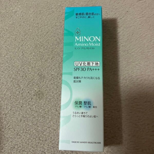 ミノンアミノモイストバランシングベースUV25g