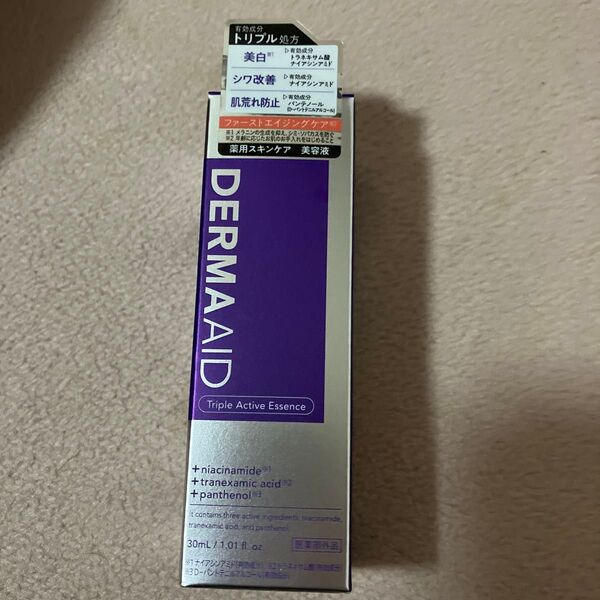 ダーマエイドトリプルアクティブエッセンス30ml