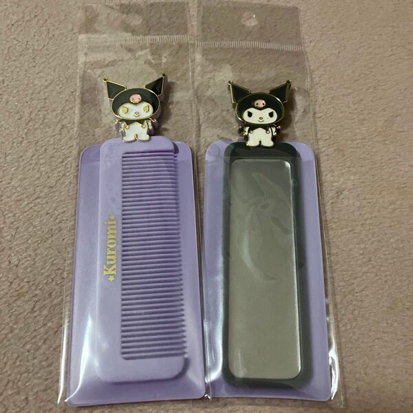 クロミ カットコームとコンパクトミラー