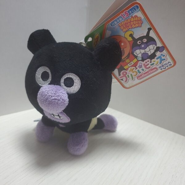 アンパンマン あかちゃんのばいきんまん ぬいぐるみ