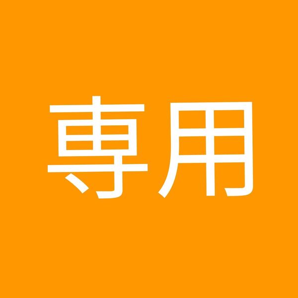 専用 ExcelIuIa 試供品3点セット 帰り道はずっと君と 上下巻 シロリ 毒にくちづけ 上下巻 doji