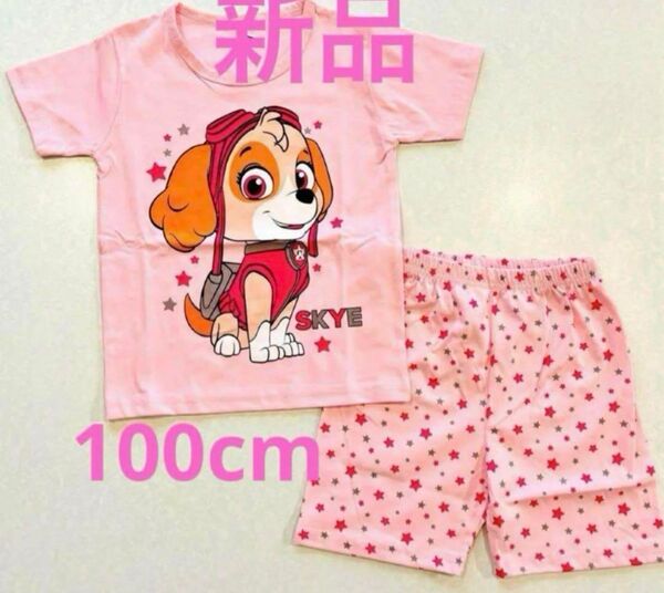 激安 女の子 100cm 半袖半ズボン パジャマセット 犬柄 ピンク