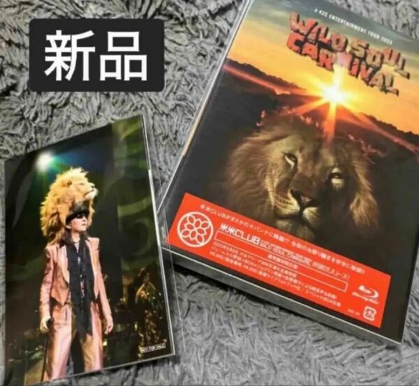 a K2C ENTERTAINMENT TOUR 2023 〜WILD SOUL CARNIVAL〜 Blu-ray 米米CLUB